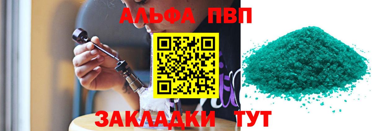 A PVP мука Усолье-Сибирское