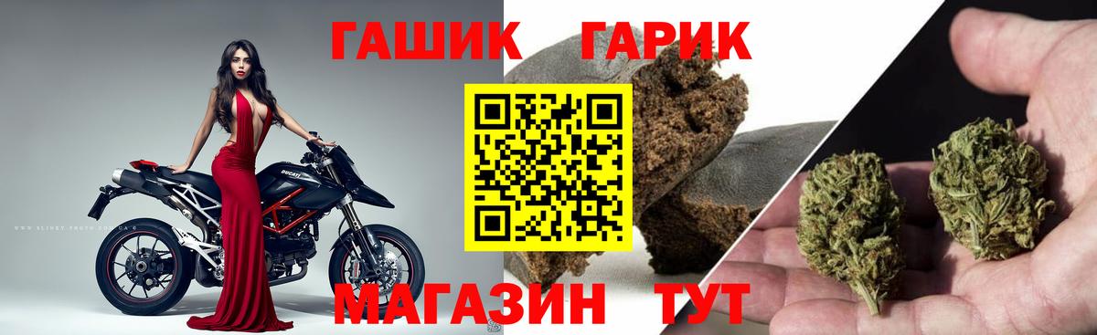 купить наркотик  ГАШИШ Ice-O-Lator  Вход с VPN  Усолье-Сибирское  ГАШ 