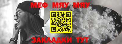 бутират Гусев