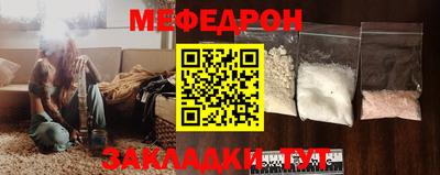 амф Гусь-Хрустальный