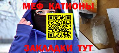 эйфоретик Гусиноозёрск