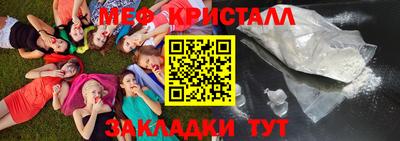 амф Гусь-Хрустальный