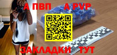 бутират Гусев