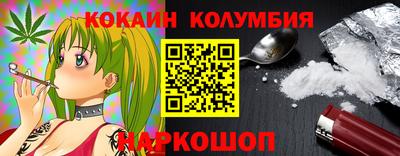 эйфоретик Гусиноозёрск