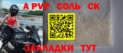 эйфоретик Гусиноозёрск
