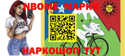 бутират Гусев