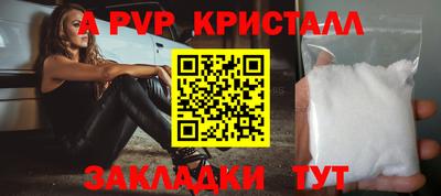 бутират Гусев