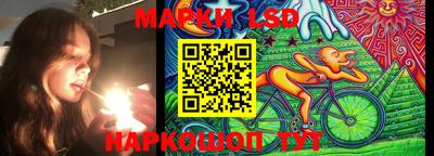 амф Гусь-Хрустальный