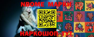 эйфоретик Гусиноозёрск