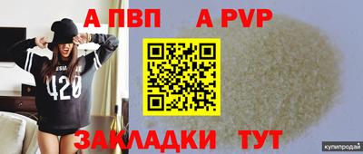 эйфоретик Гусиноозёрск