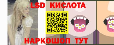 бутират Гусев