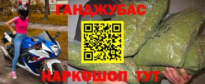 амф Гусь-Хрустальный