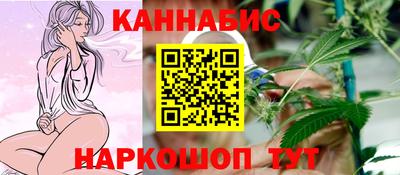 бутират Гусев