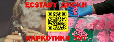 бутират Гусев