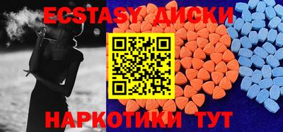 амф Гусь-Хрустальный