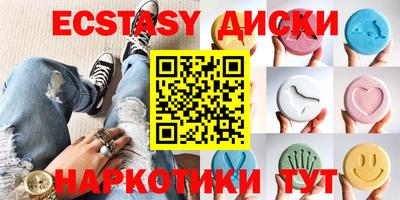 амф Гусь-Хрустальный
