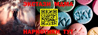 бутират Гусев