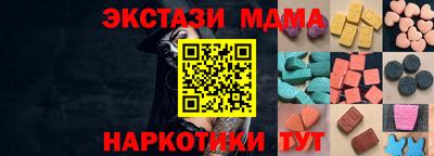 эйфоретик Гусиноозёрск