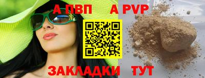 эйфоретик Гусиноозёрск