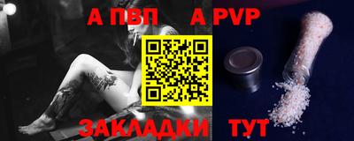 эйфоретик Гусиноозёрск