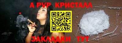 амф Гусь-Хрустальный