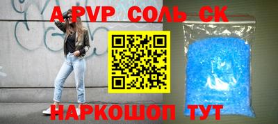 эйфоретик Гусиноозёрск