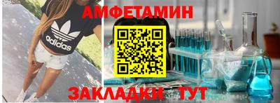 эйфоретик Гусиноозёрск