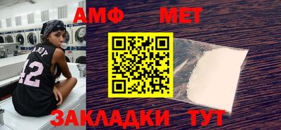 бутират Гусев