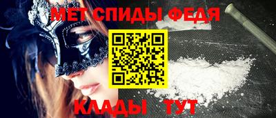амф Гусь-Хрустальный