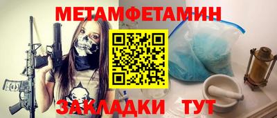 бутират Гусев
