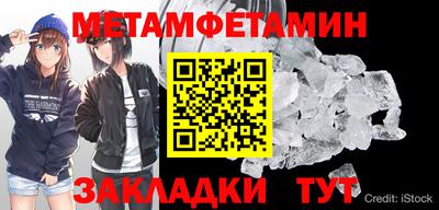 эйфоретик Гусиноозёрск