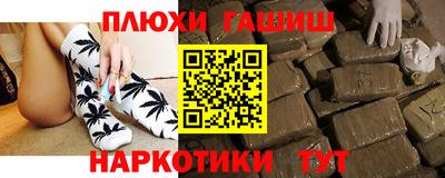бутират Гусев