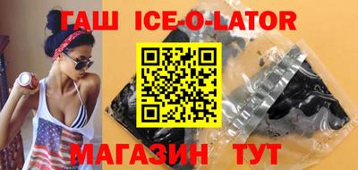 бутират Гусев
