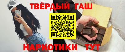 эйфоретик Гусиноозёрск