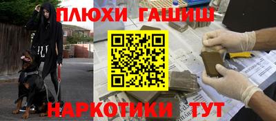 эйфоретик Гусиноозёрск