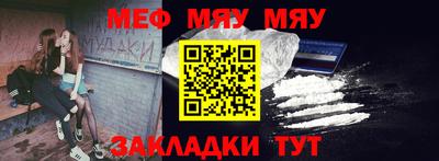 бутират Гусев