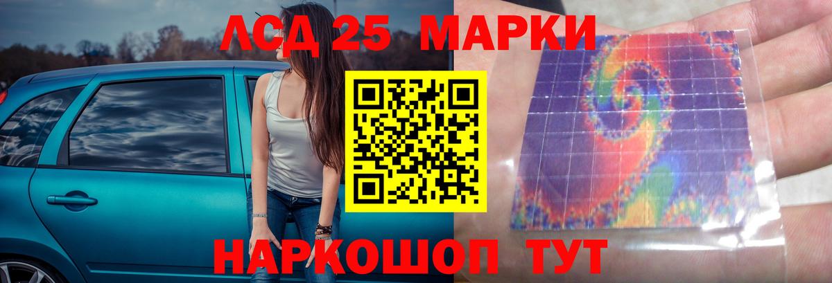 Лсд 25 экстази  Вход с VPN  Усолье-Сибирское  Лсд 25 экстази ecstasy  Лсд 25 экстази кислота 