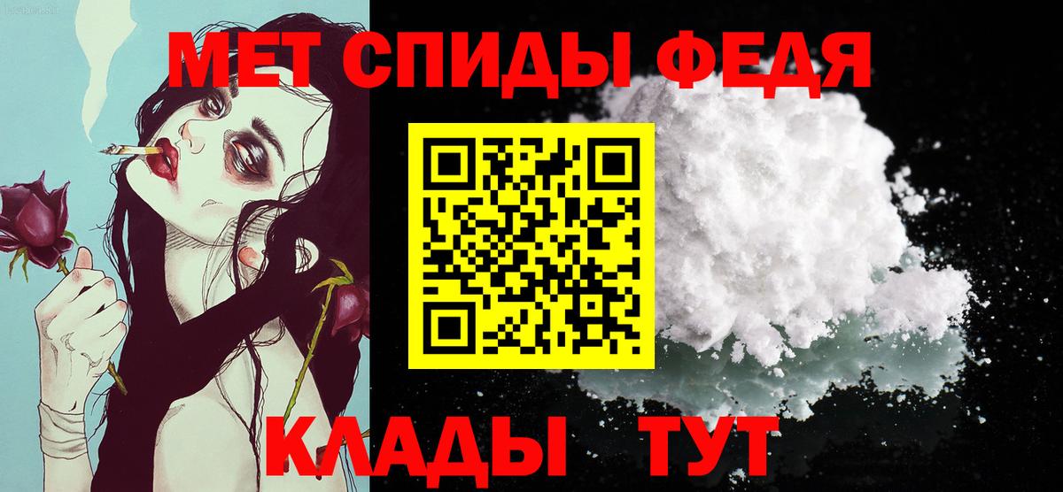 Метамфетамин Methamphetamine Усолье-Сибирское