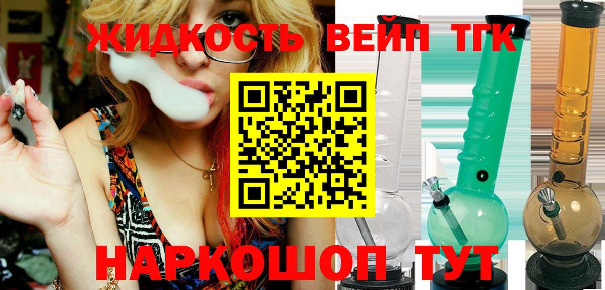 Дистиллят ТГК концентрат Усолье-Сибирское