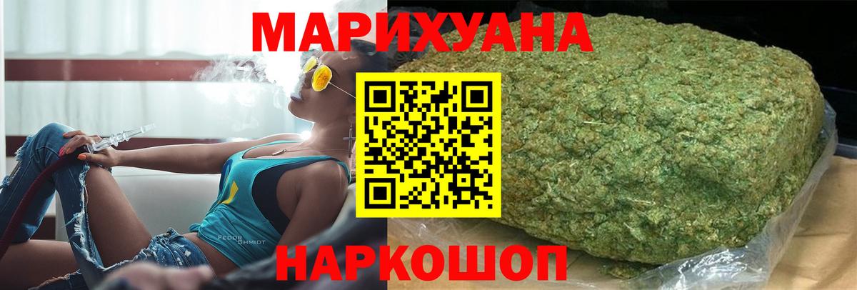 Бошки марихуана MAZAR Усолье-Сибирское
